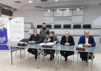 Nablus CoC - Grant Info Session