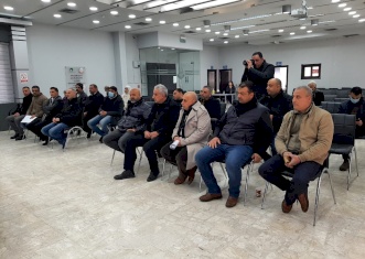 Nablus CoC - Grant Info Session