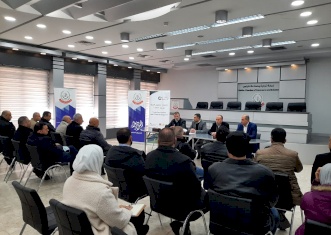 Nablus CoC - Grant Info Session
