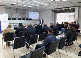 Nablus CoC - Grant Info Session