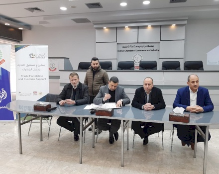 Nablus CoC - Grant Info Session 