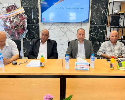 Tasdeer launches the Gaza Domestic Produce Grants
