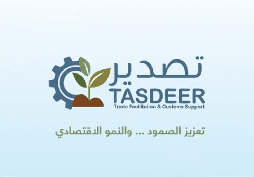 Video: Tasdeer Programme - Key Results