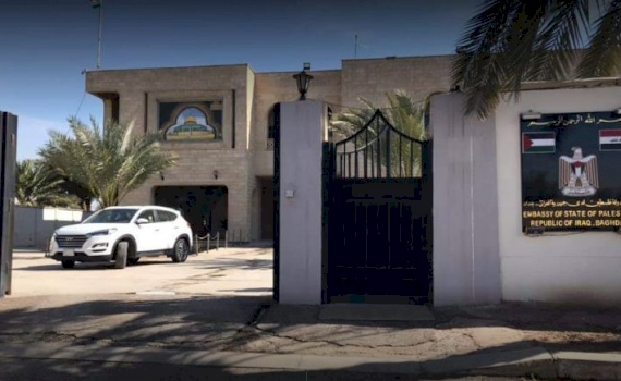 Support the Commercial Attaché Programme at the Ministry of National Economy