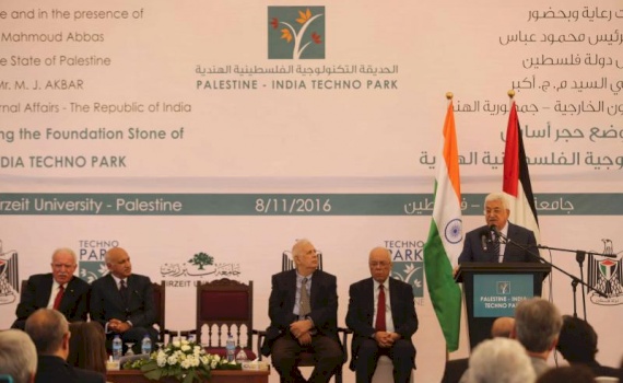 UK Palestinian Tech Hub